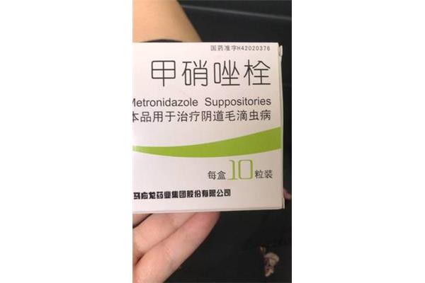 我发现我怀孕了甲硝唑,我发现我怀孕7天了