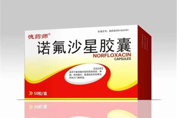 牛奶和消炎药可以一起吃吗?吃阿莫西林后多久可以喝牛奶?