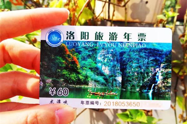 十一期间可以使用旅游年卡,国庆期间可以使用旅游年票吗?