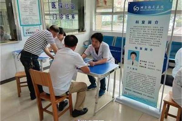 特需专家门诊可以走医保吗,医院专家门诊医保能报销吗?